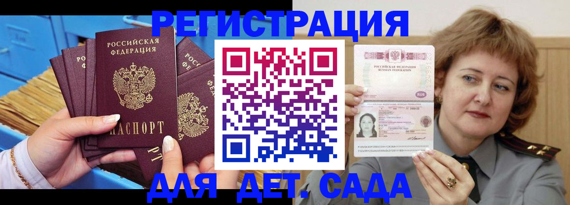 форма 3 в Тереке