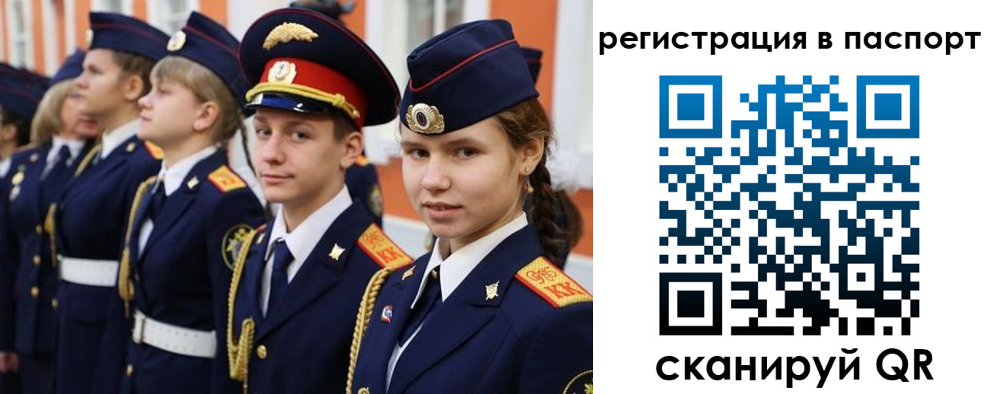 прописка для кредита в Тереке